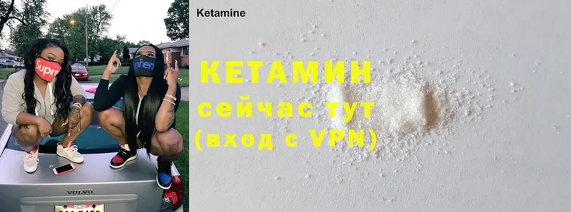 omg сайт  Махачкала  КЕТАМИН ketamine 