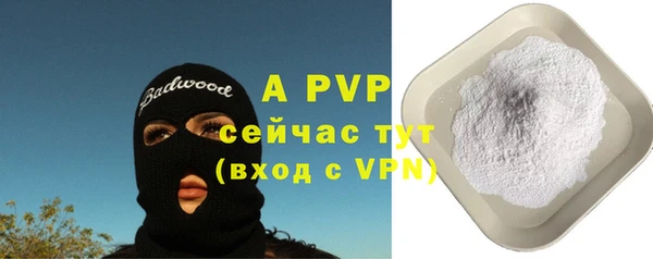 a pvp Волосово